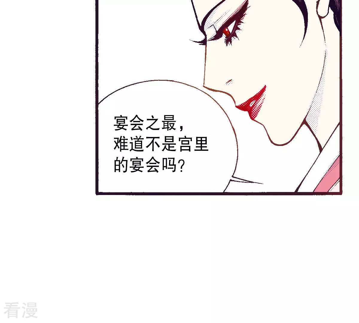 第231话 开战(1/2)-第231话