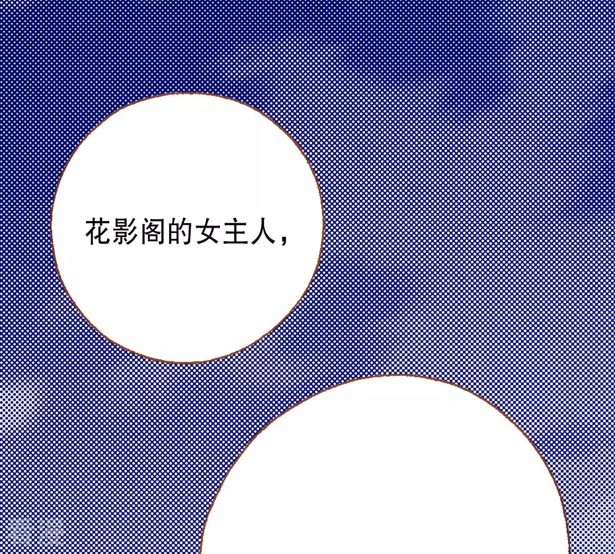 第231话 开战(1/2)-第231话