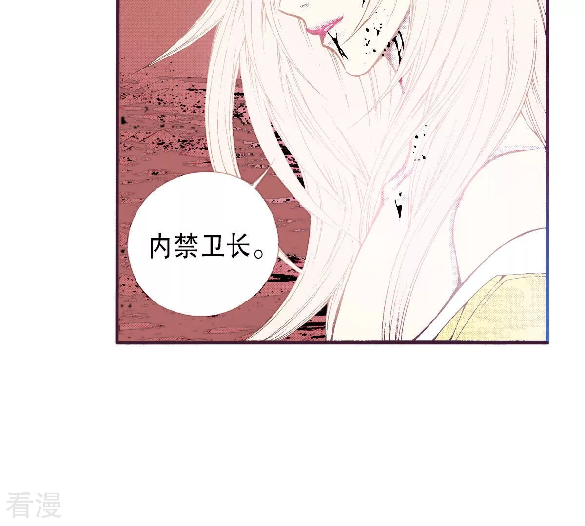 第231话 开战(1/2)-第231话