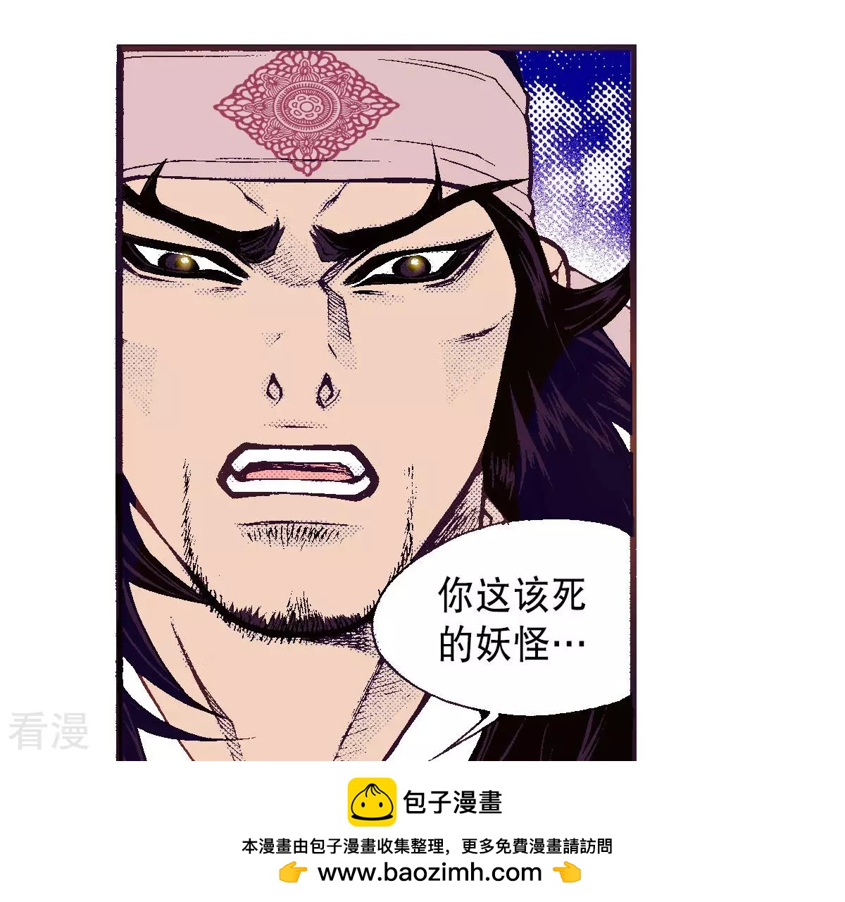 第231话 开战(1/2)-第231话