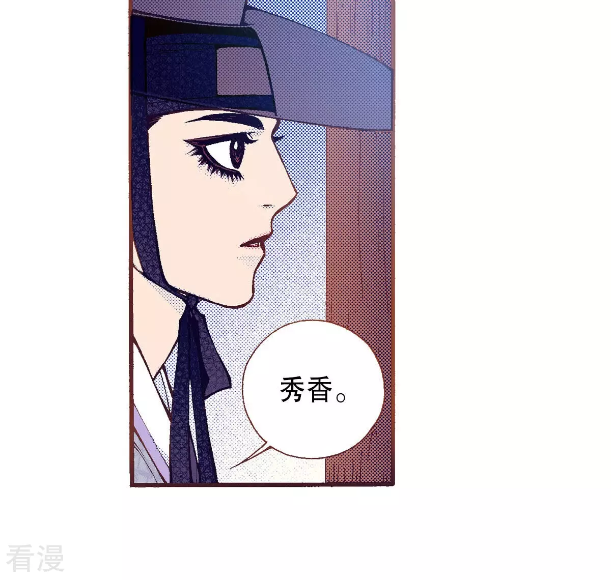 第231话 开战(1/2)-第231话