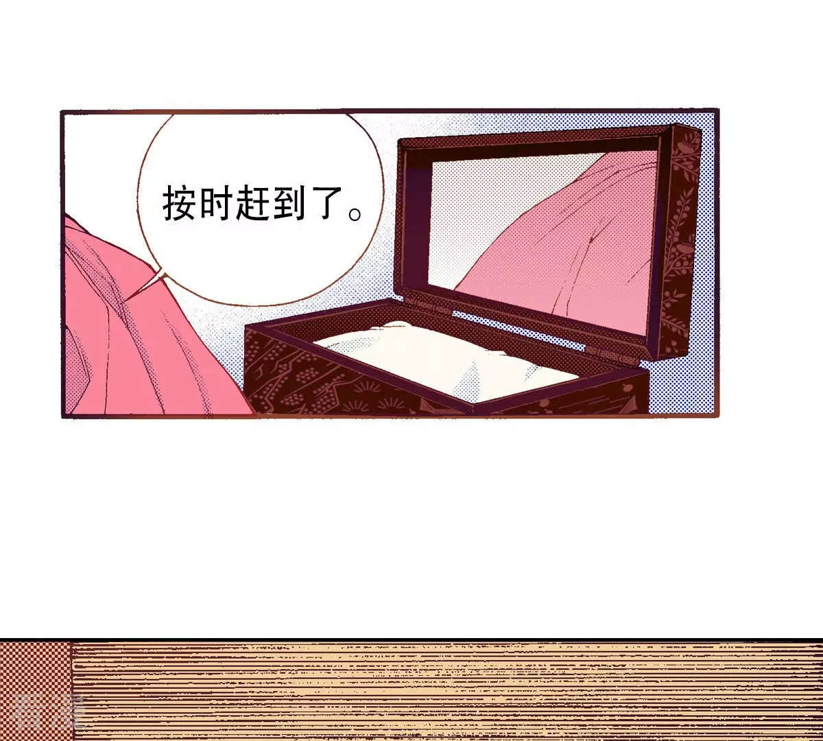 第231话 开战(1/2)-第231话