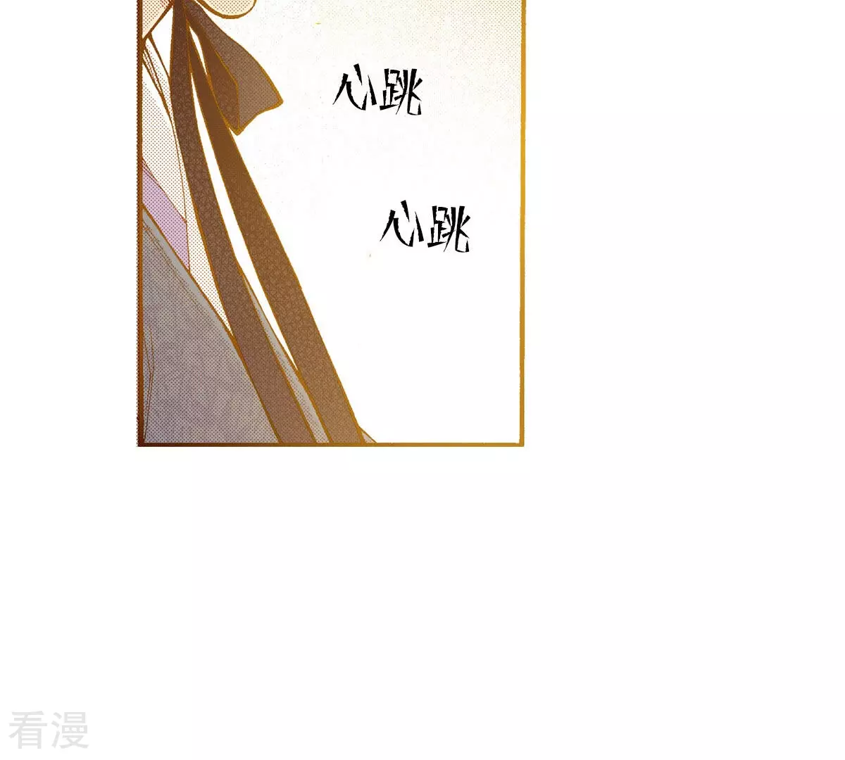 第233话 糊涂(1/2)-第233话