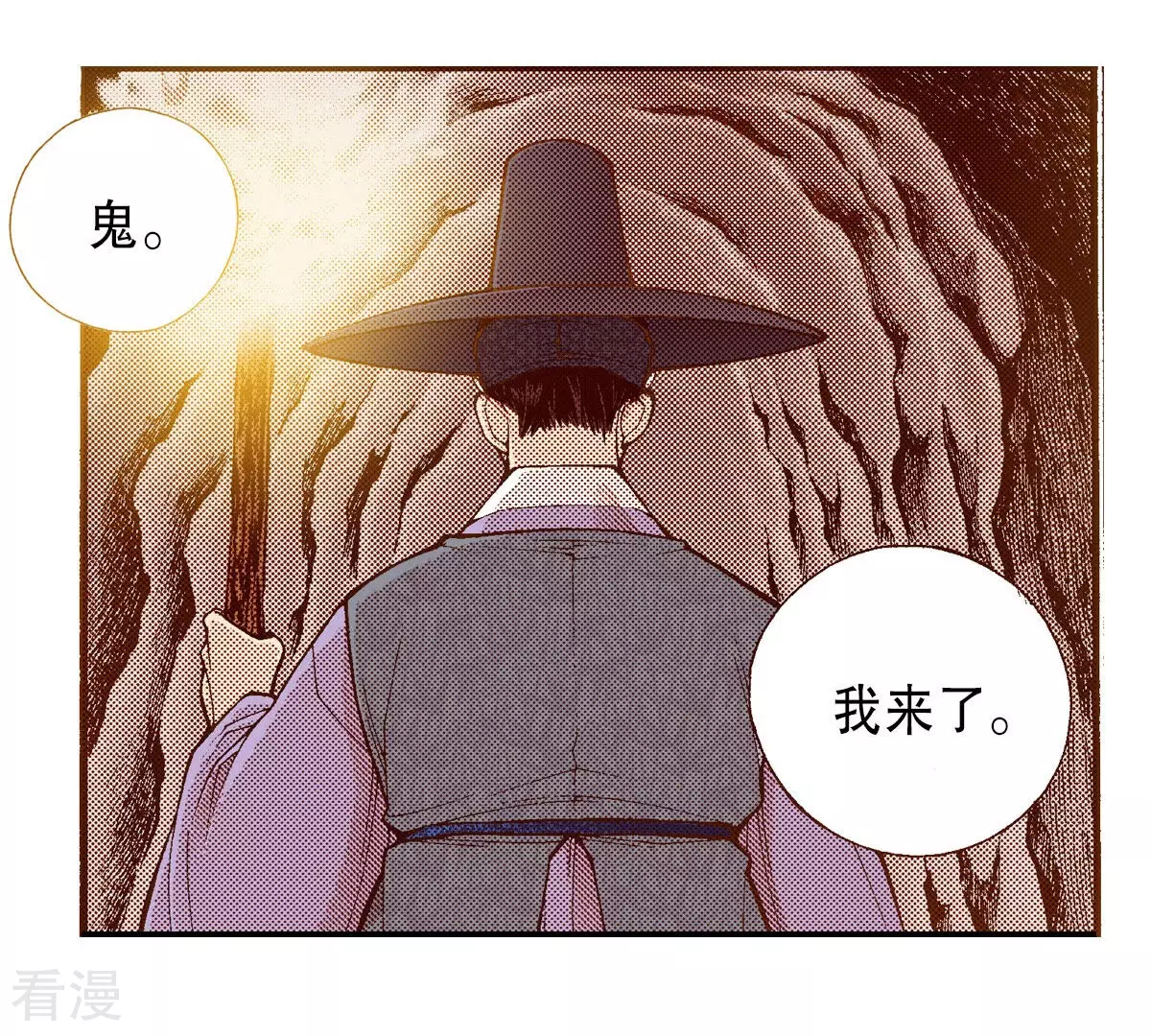 第233话 糊涂(1/2)-第233话