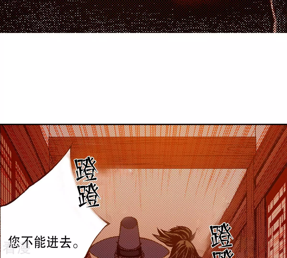 第233话 糊涂(1/2)-第233话