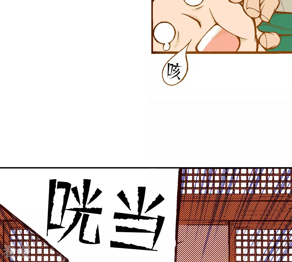 第233话 糊涂(1/2)-第233话