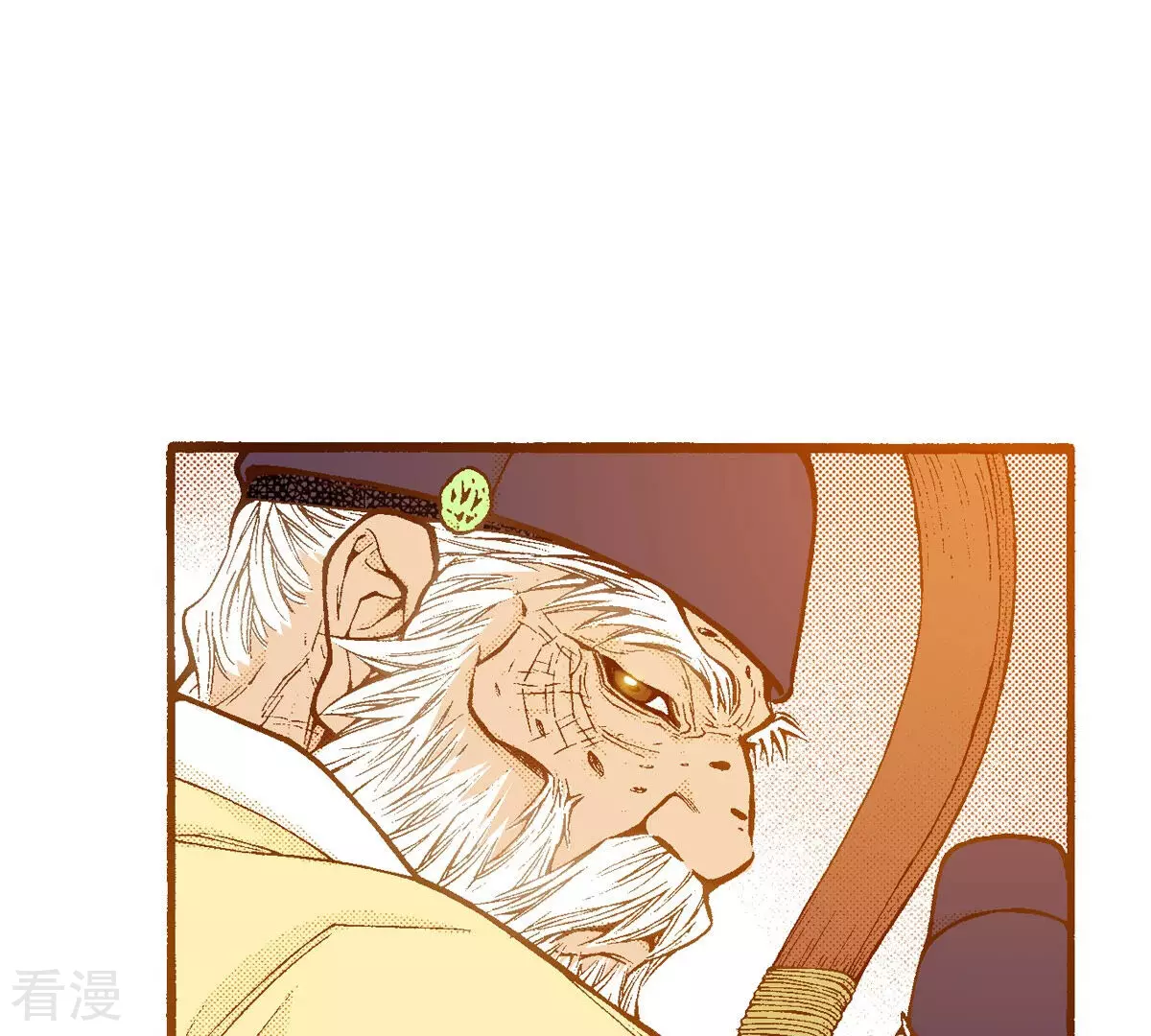 第233话 糊涂(1/2)-第233话