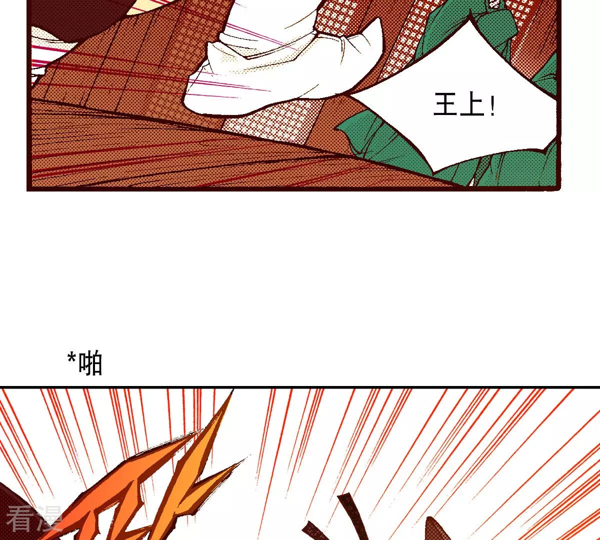 第233话 糊涂(1/2)-第233话