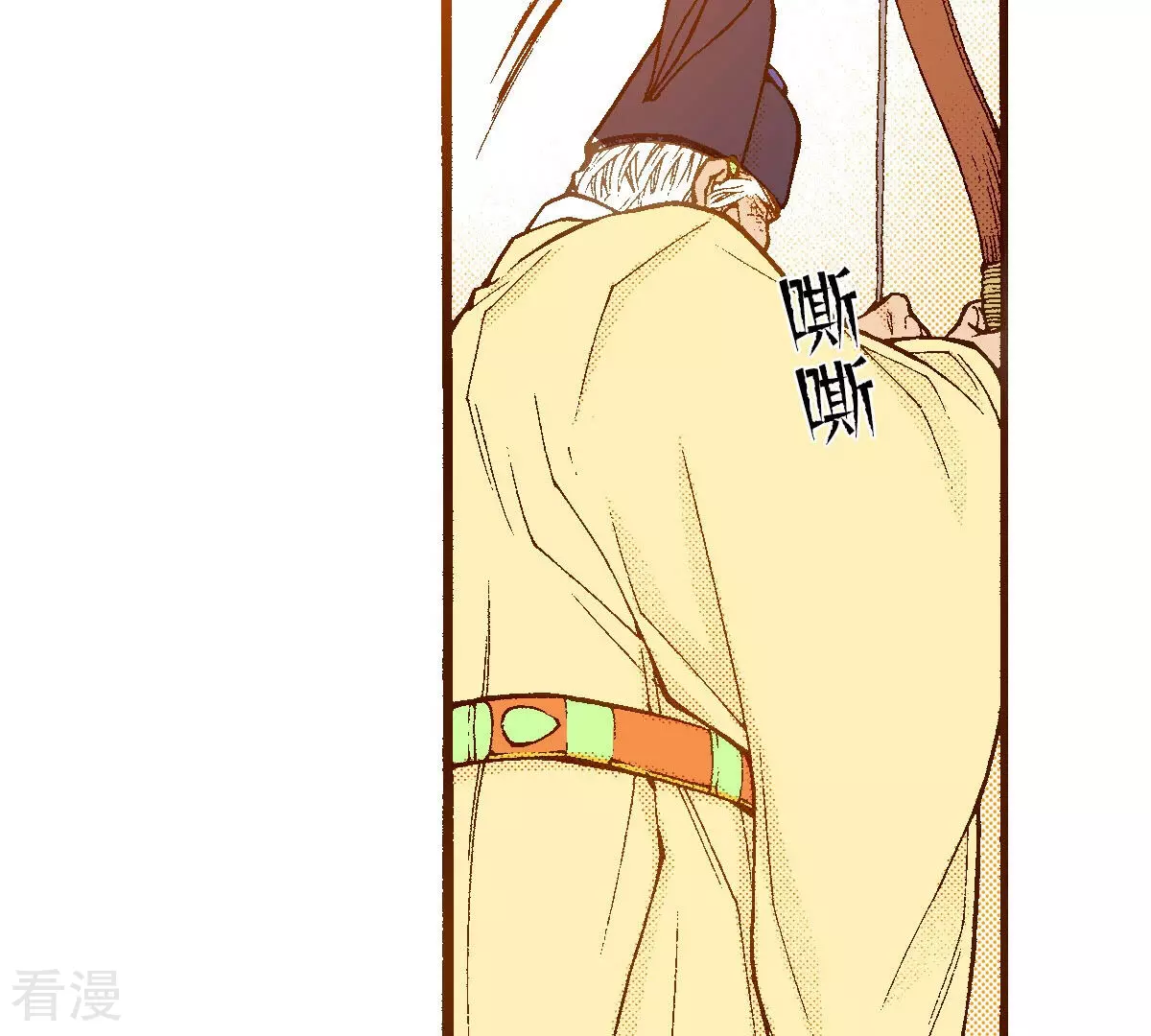 第233话 糊涂(1/2)-第233话