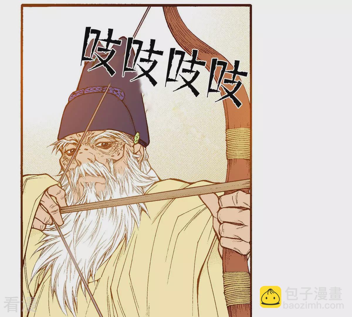第233话 糊涂(1/2)-第233话
