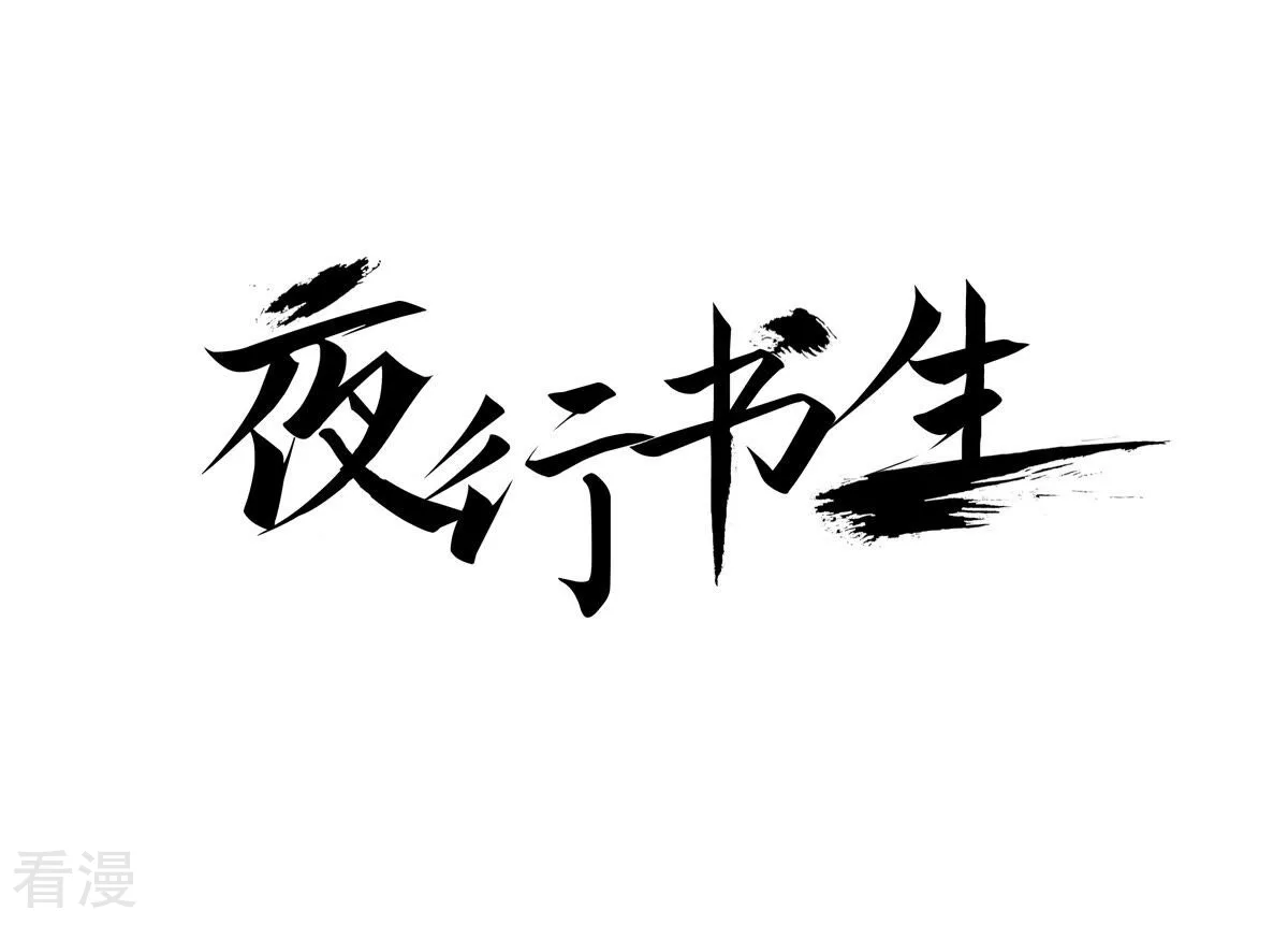 第235话 进宫(1/2)-第235话