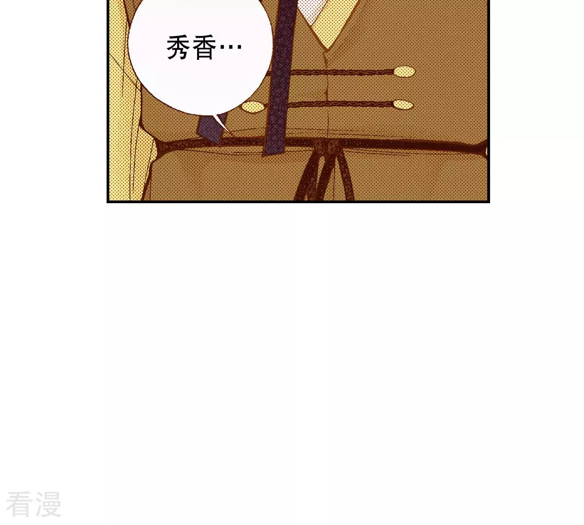 第235话 进宫(1/2)-第235话