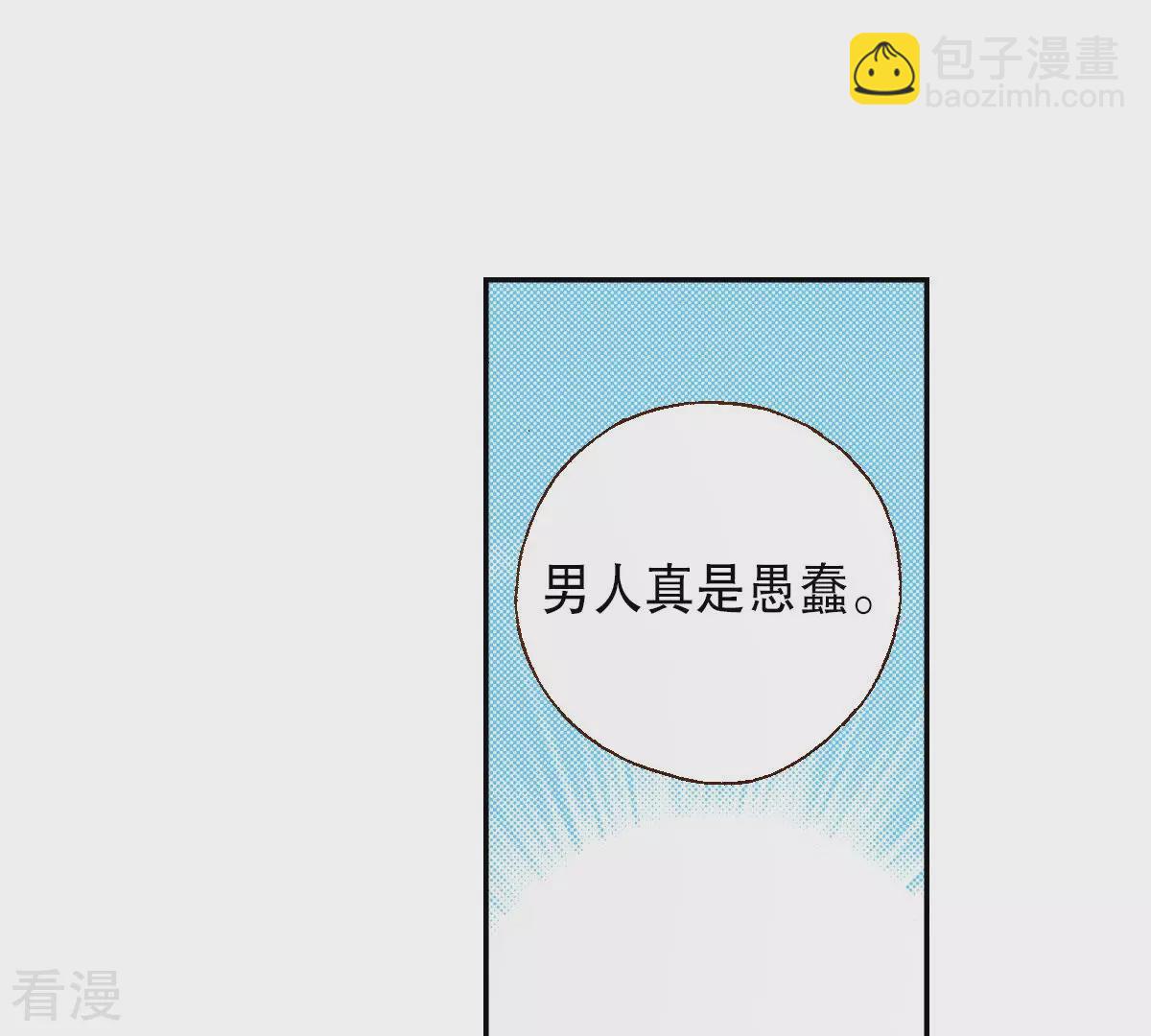 第235话 进宫(1/2)-第235话