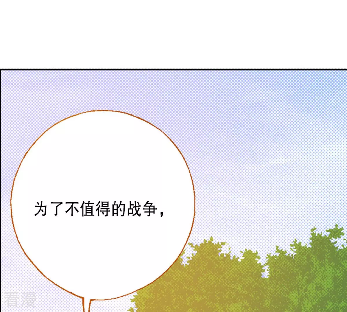 第235话 进宫(1/2)-第235话