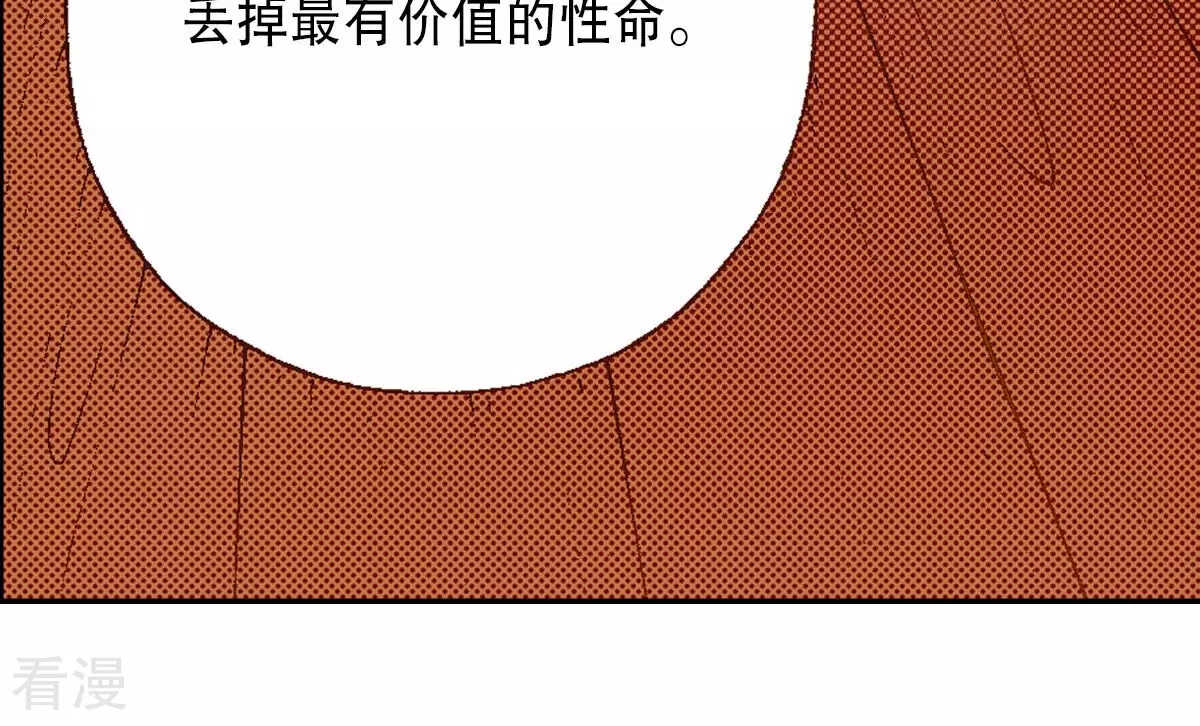 第235话 进宫(1/2)-第235话