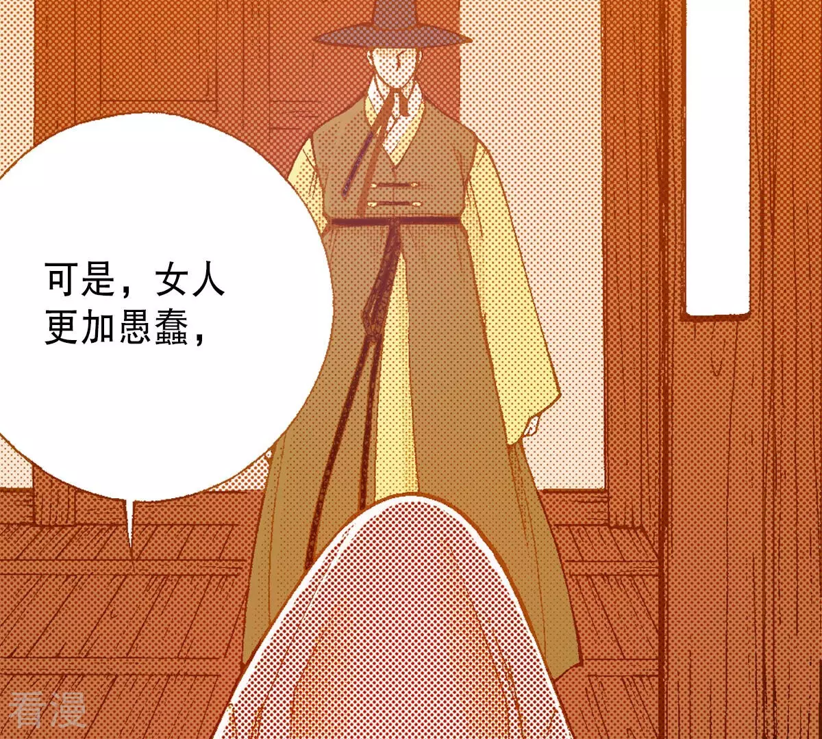 第235话 进宫(1/2)-第235话