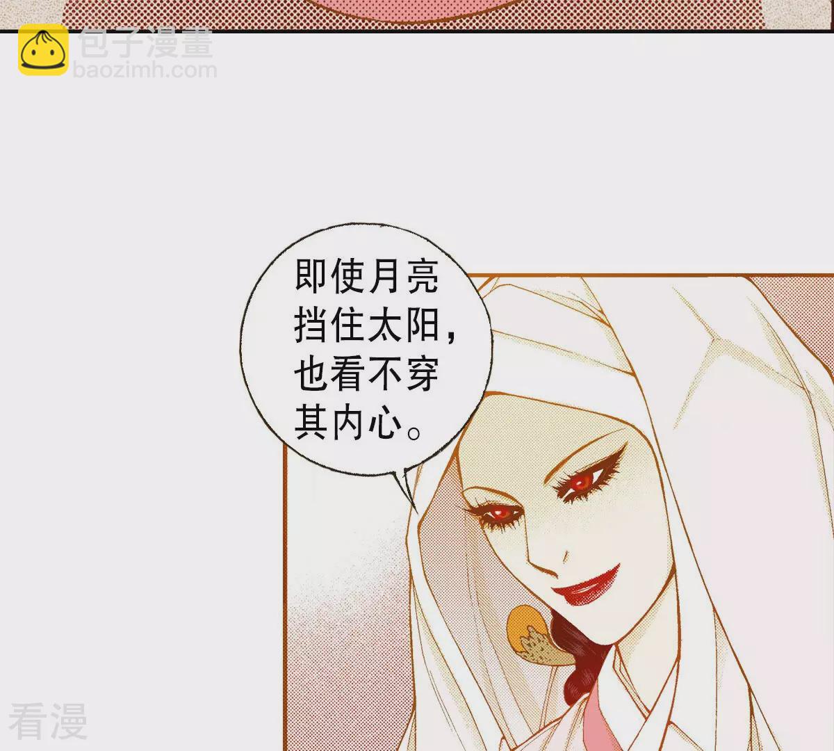 第235话 进宫(1/2)-第235话