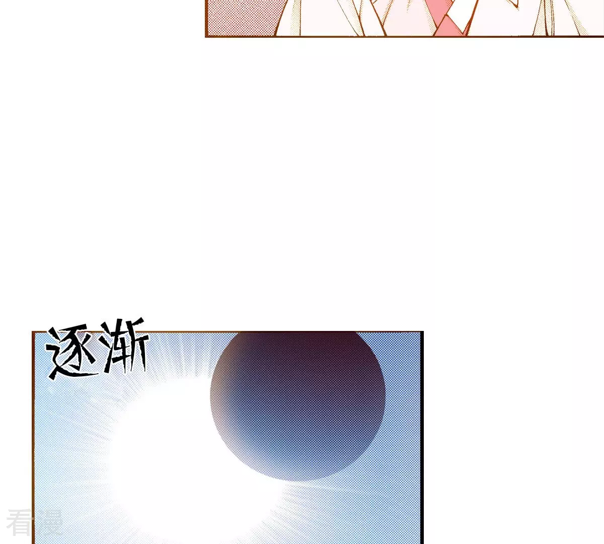 第235话 进宫(1/2)-第235话