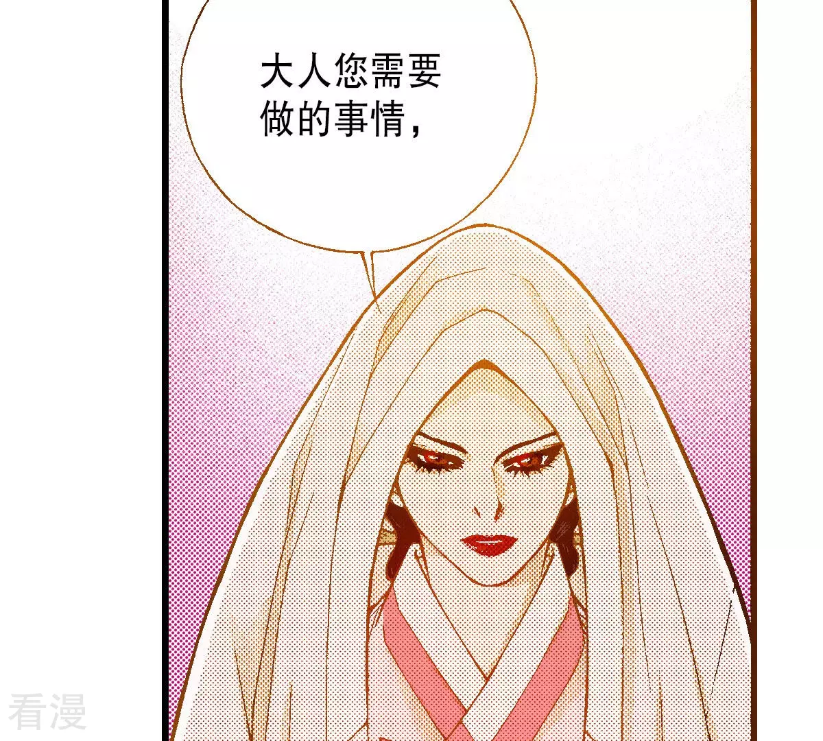 第235话 进宫(1/2)-第235话