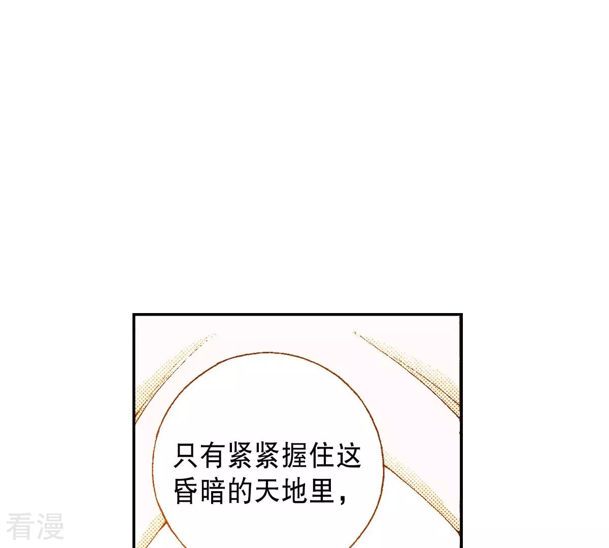 第235话 进宫(1/2)-第235话