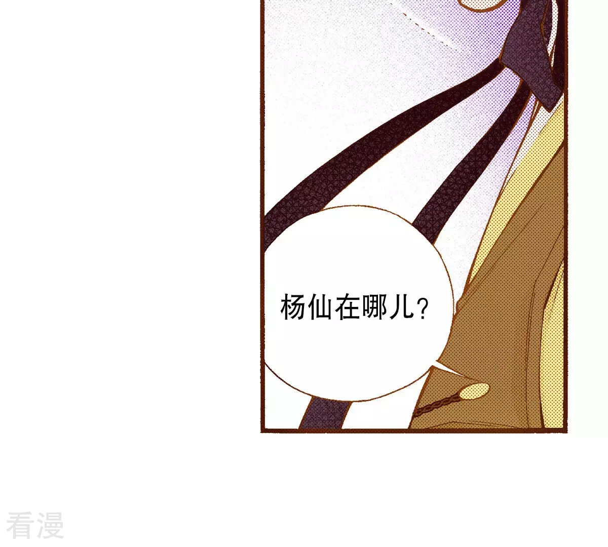 第235话 进宫(1/2)-第235话