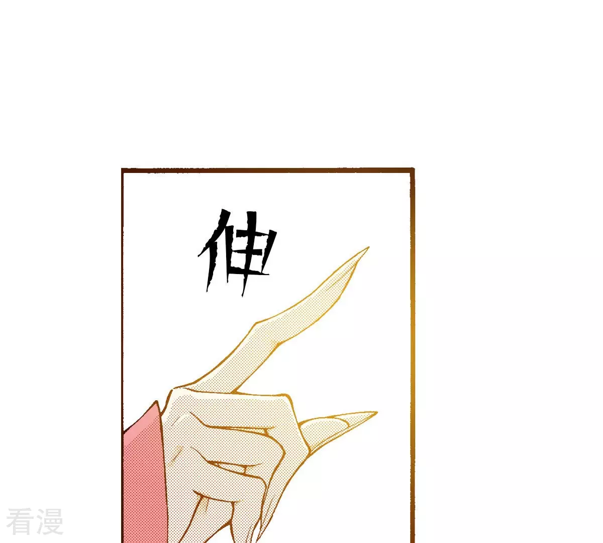 第235话 进宫(1/2)-第235话