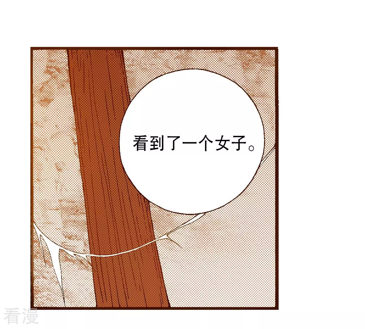 第237话 都活下来(1/2)-第237话