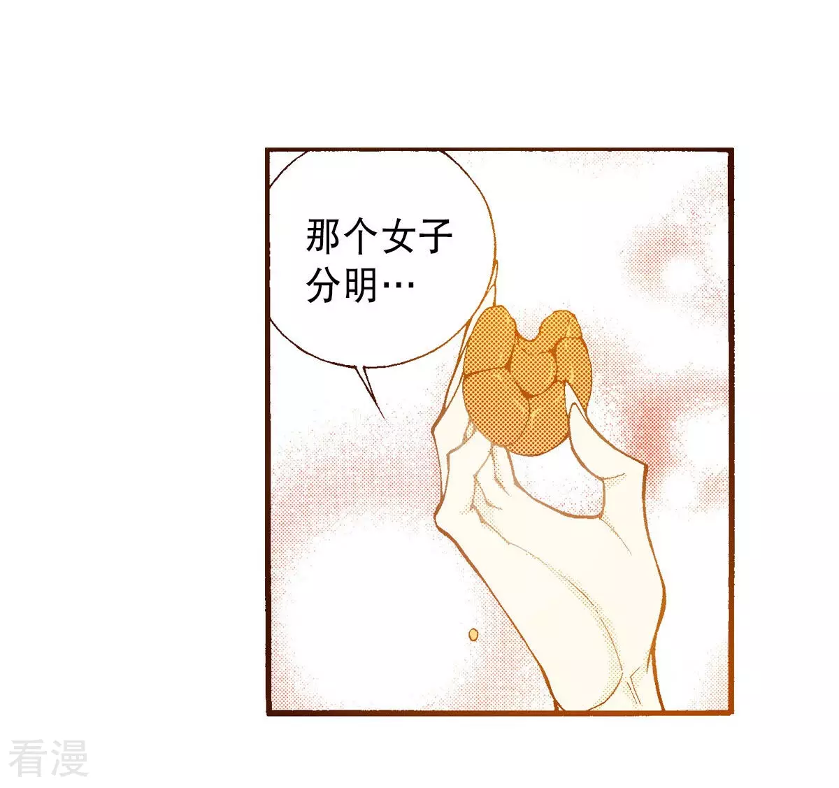 第237话 都活下来(1/2)-第237话