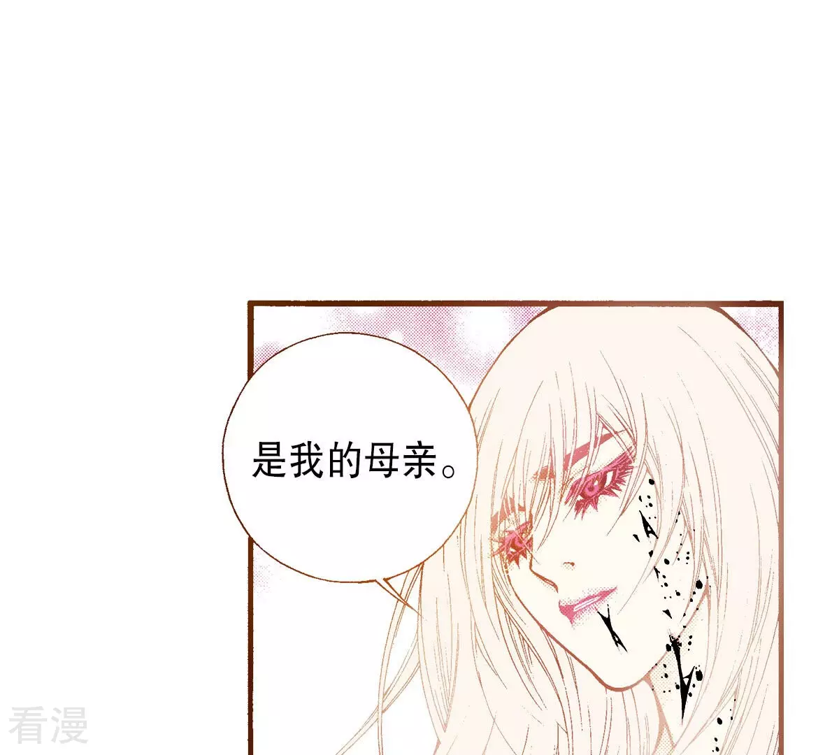 第237话 都活下来(1/2)-第237话