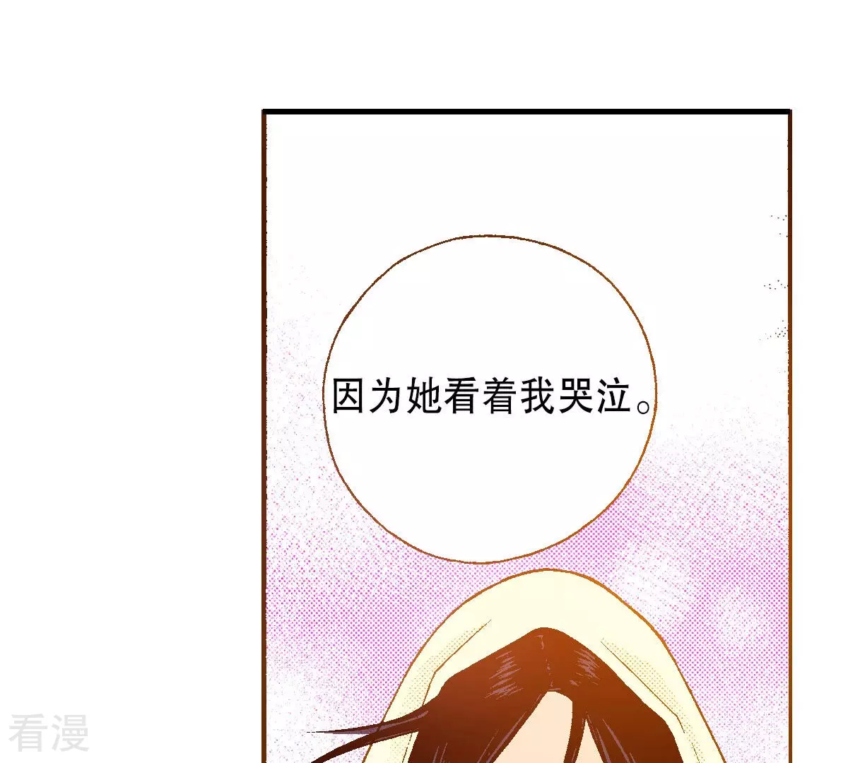 第237话 都活下来(1/2)-第237话
