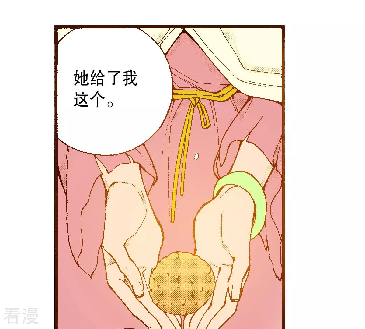 第237话 都活下来(1/2)-第237话