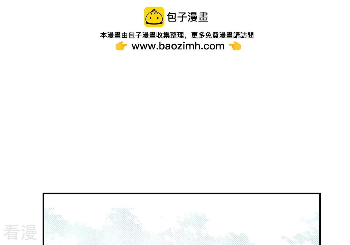 第237话 都活下来(1/2)-第237话