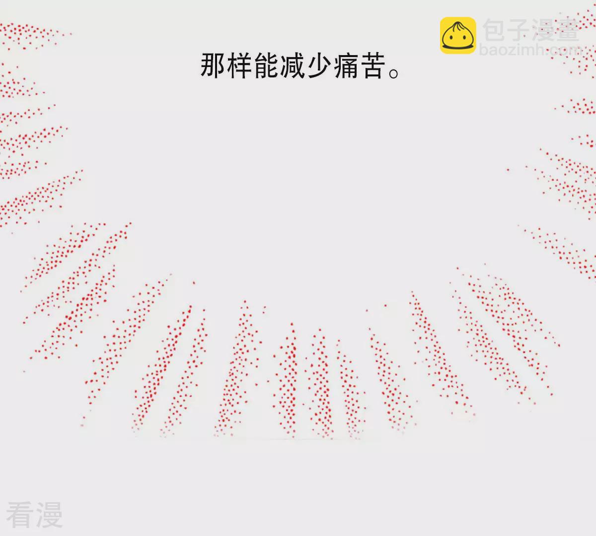 第237话 都活下来(1/2)-第237话