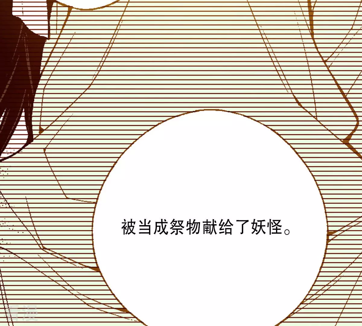 第237话 都活下来(1/2)-第237话