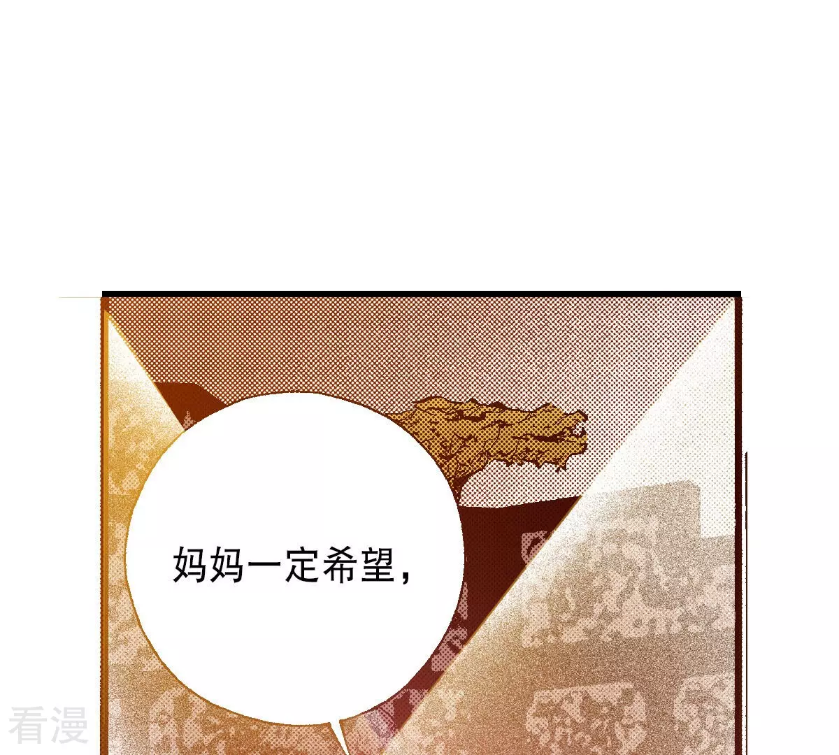 第237话 都活下来(1/2)-第237话