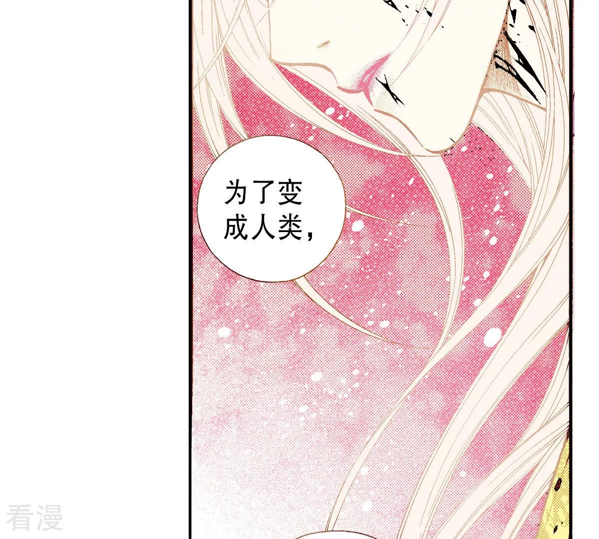 第237话 都活下来(1/2)-第237话