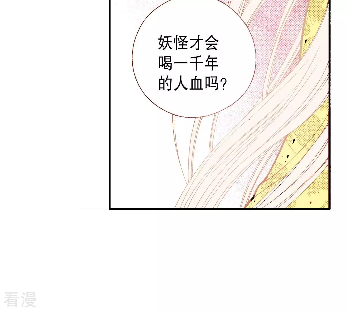 第237话 都活下来(1/2)-第237话