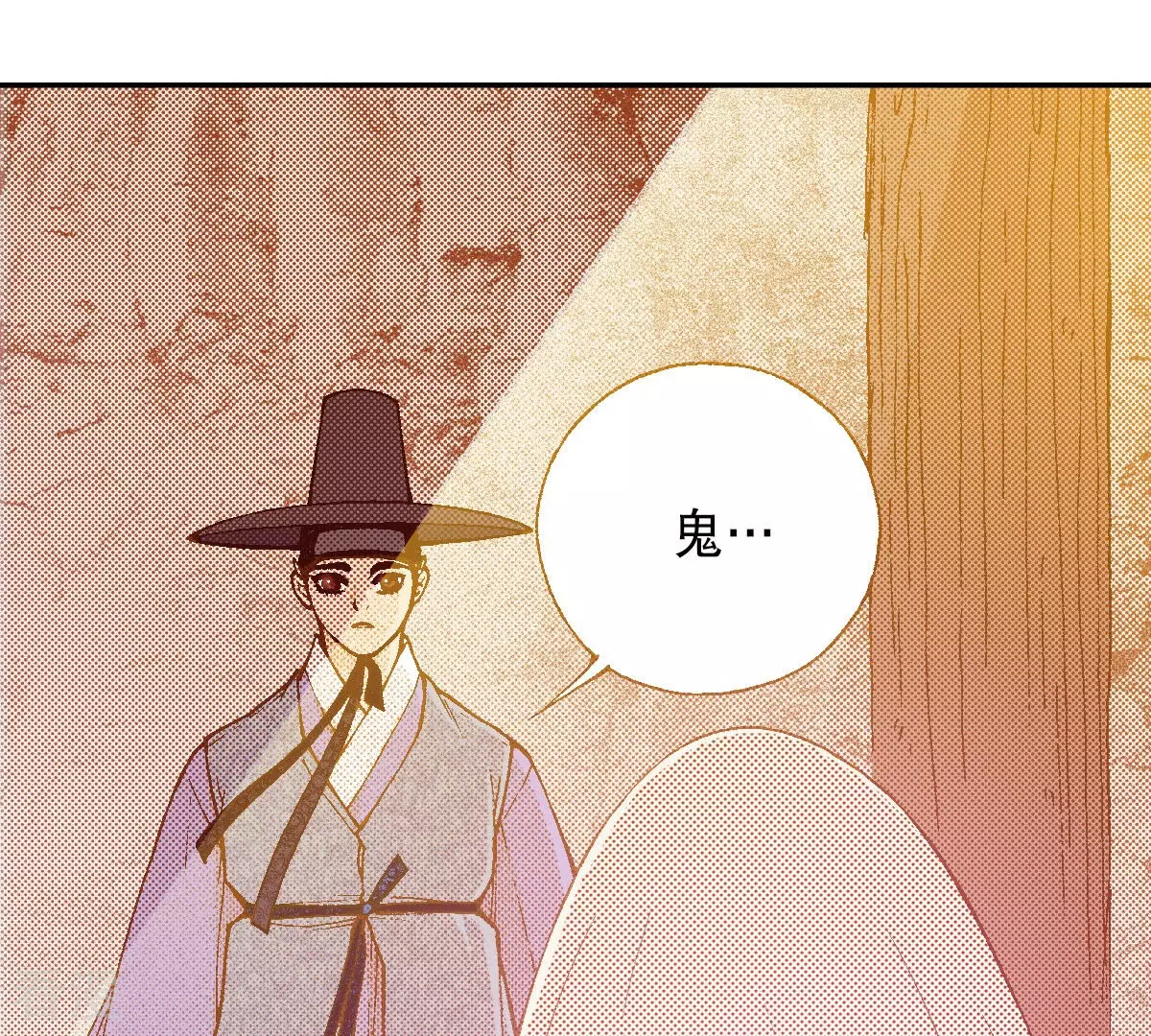 第237话 都活下来(1/2)-第237话