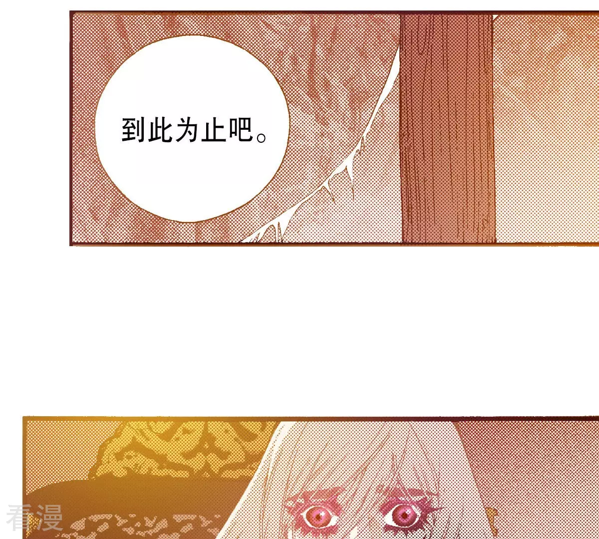 第237话 都活下来(1/2)-第237话