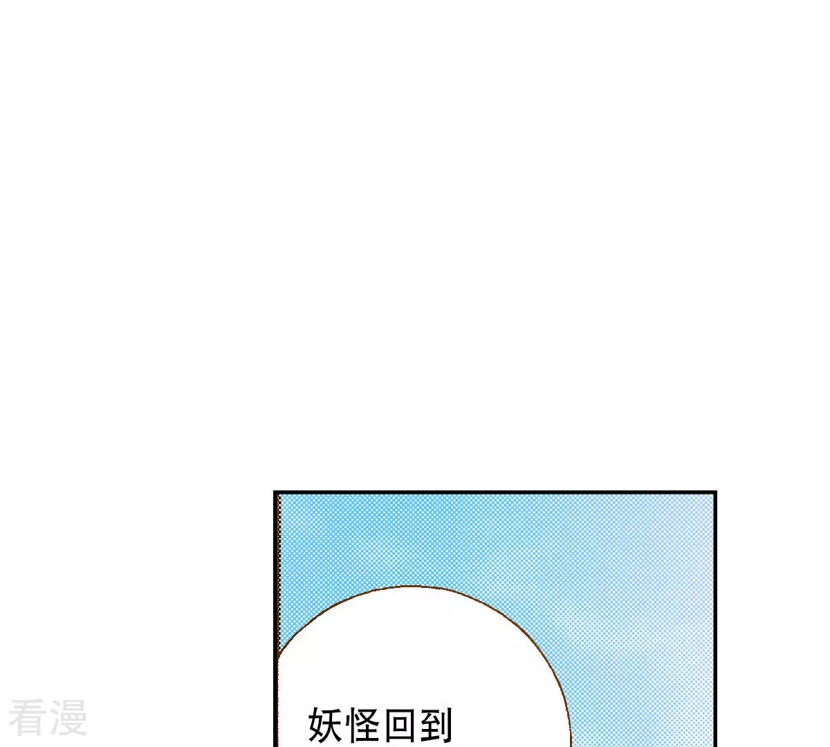 第237话 都活下来(1/2)-第237话