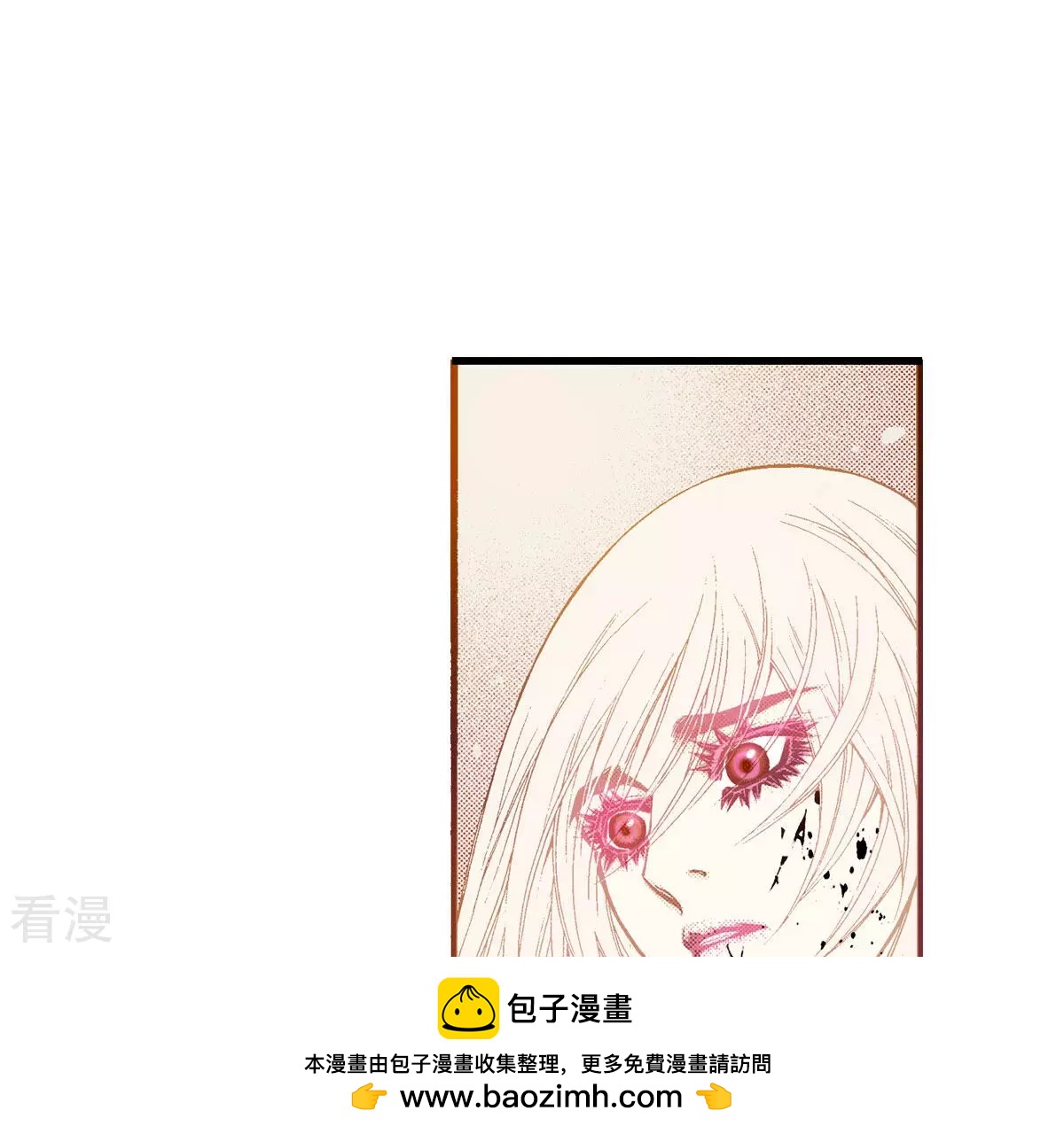 第237话 都活下来(1/2)-第237话