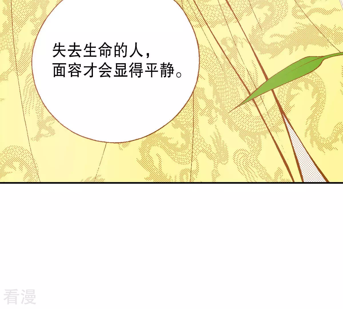 第239话 对决(1/2)-第239话