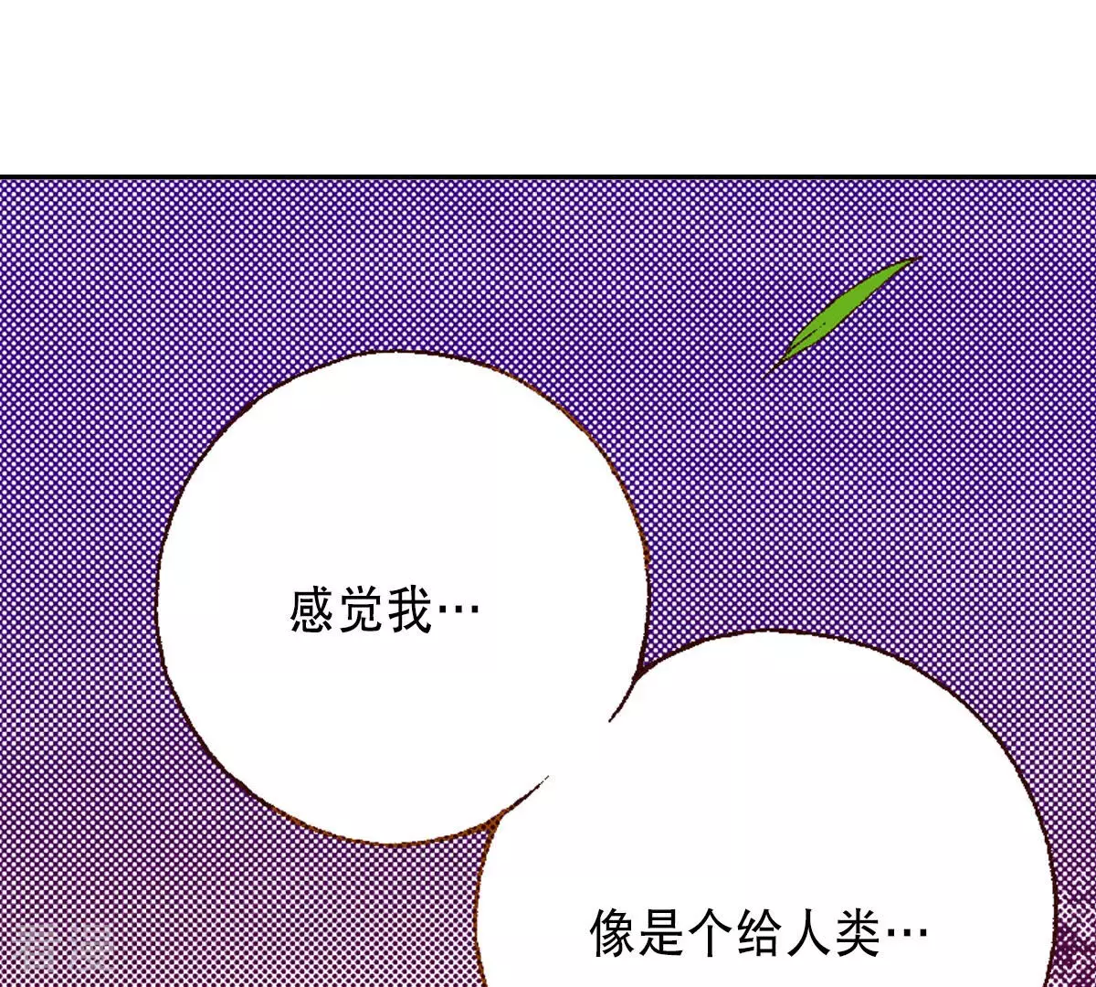 第239话 对决(1/2)-第239话