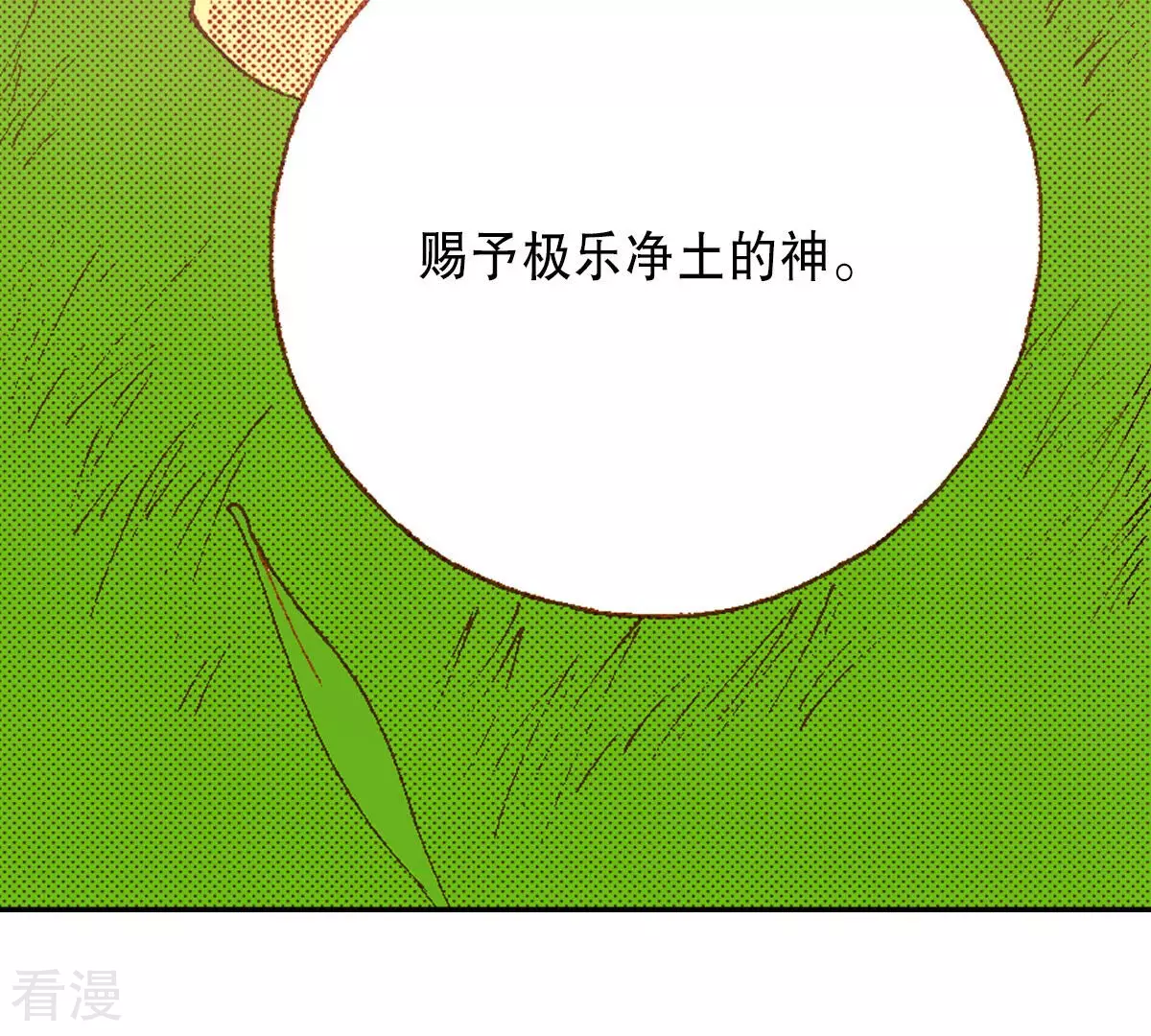 第239话 对决(1/2)-第239话