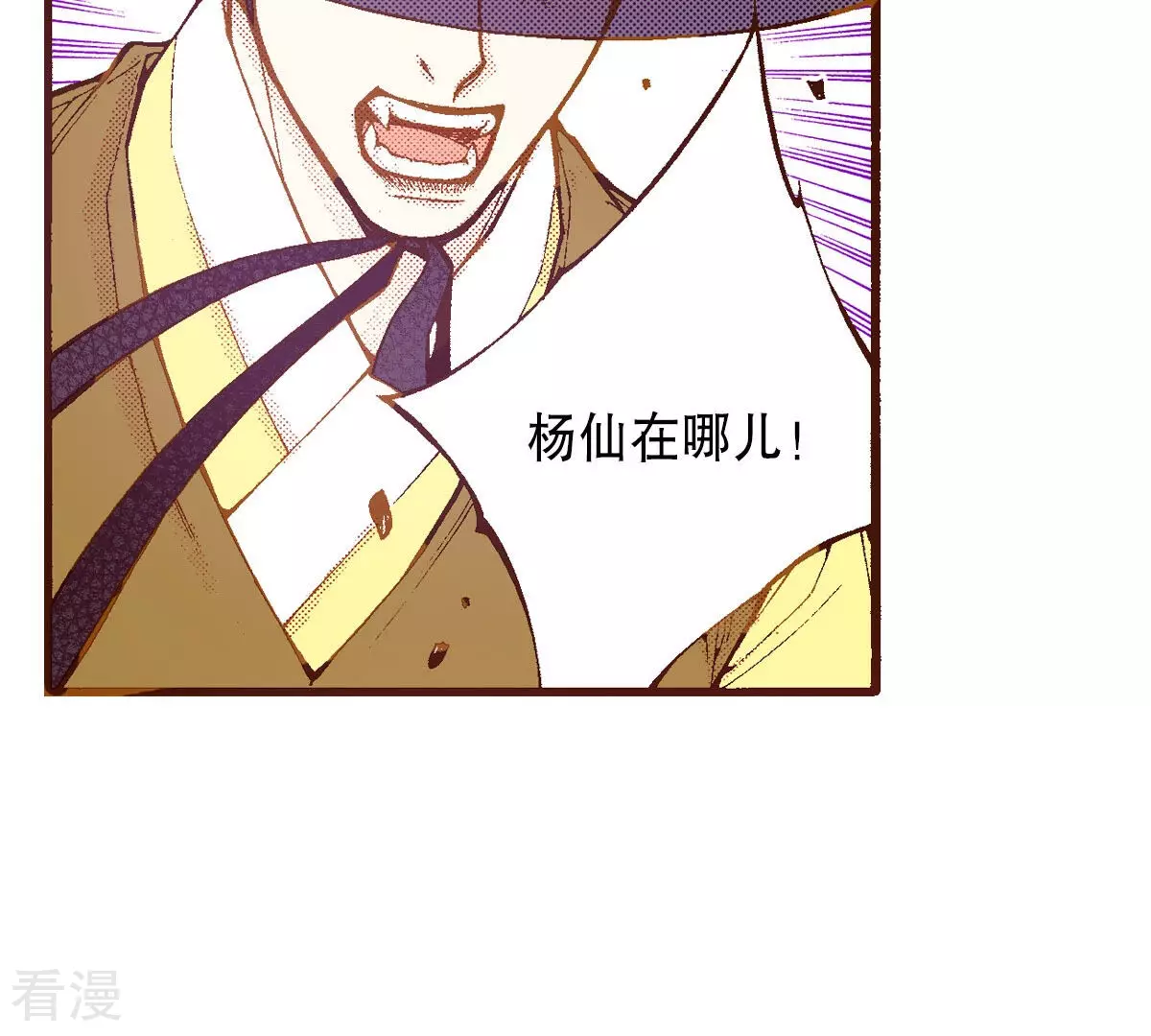第239话 对决(1/2)-第239话