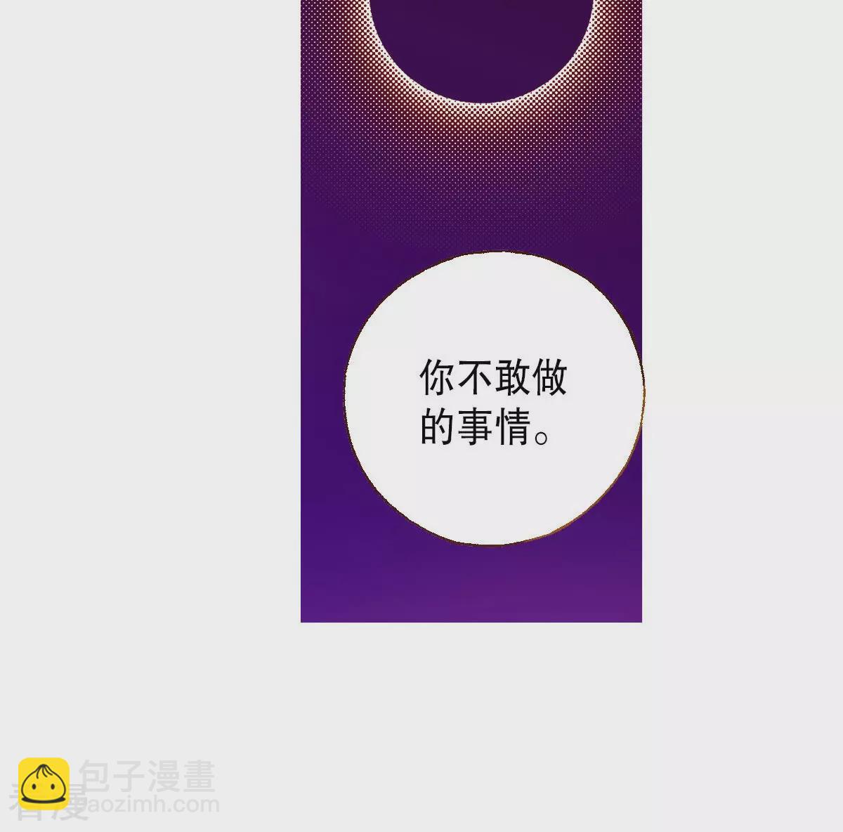 第239话 对决(1/2)-第239话