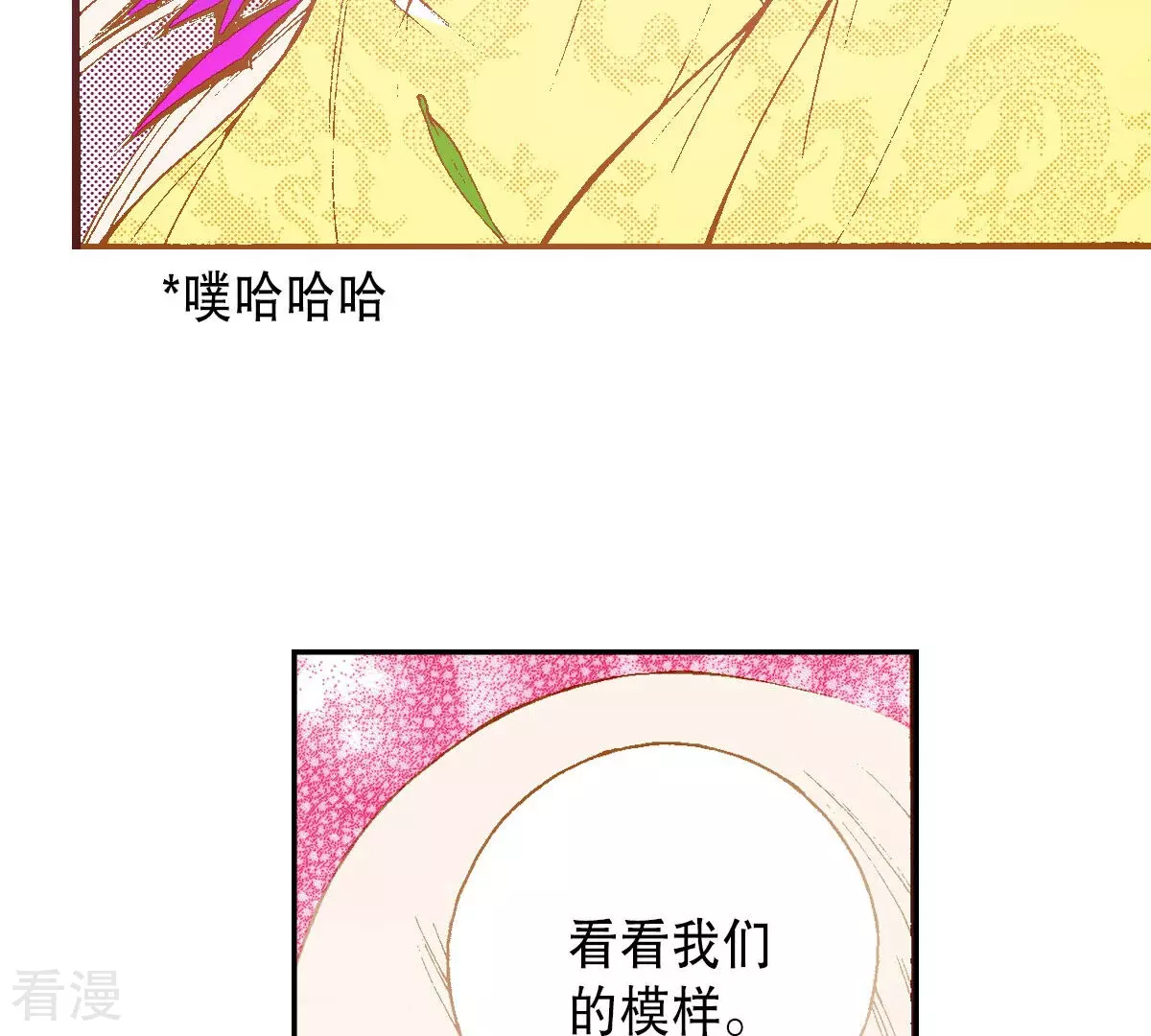 第239话 对决(1/2)-第239话