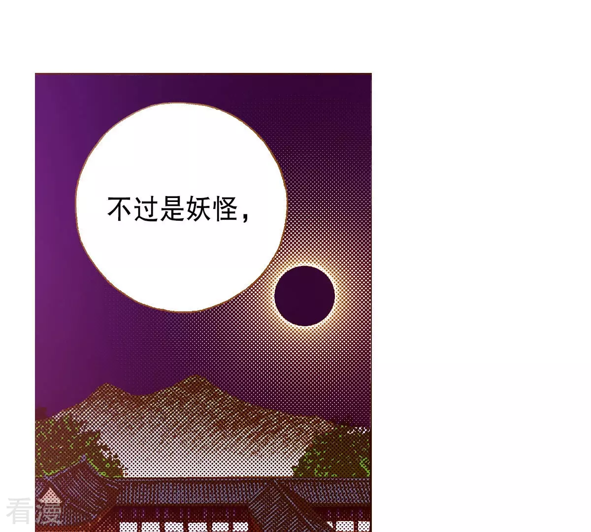 第239话 对决(1/2)-第239话