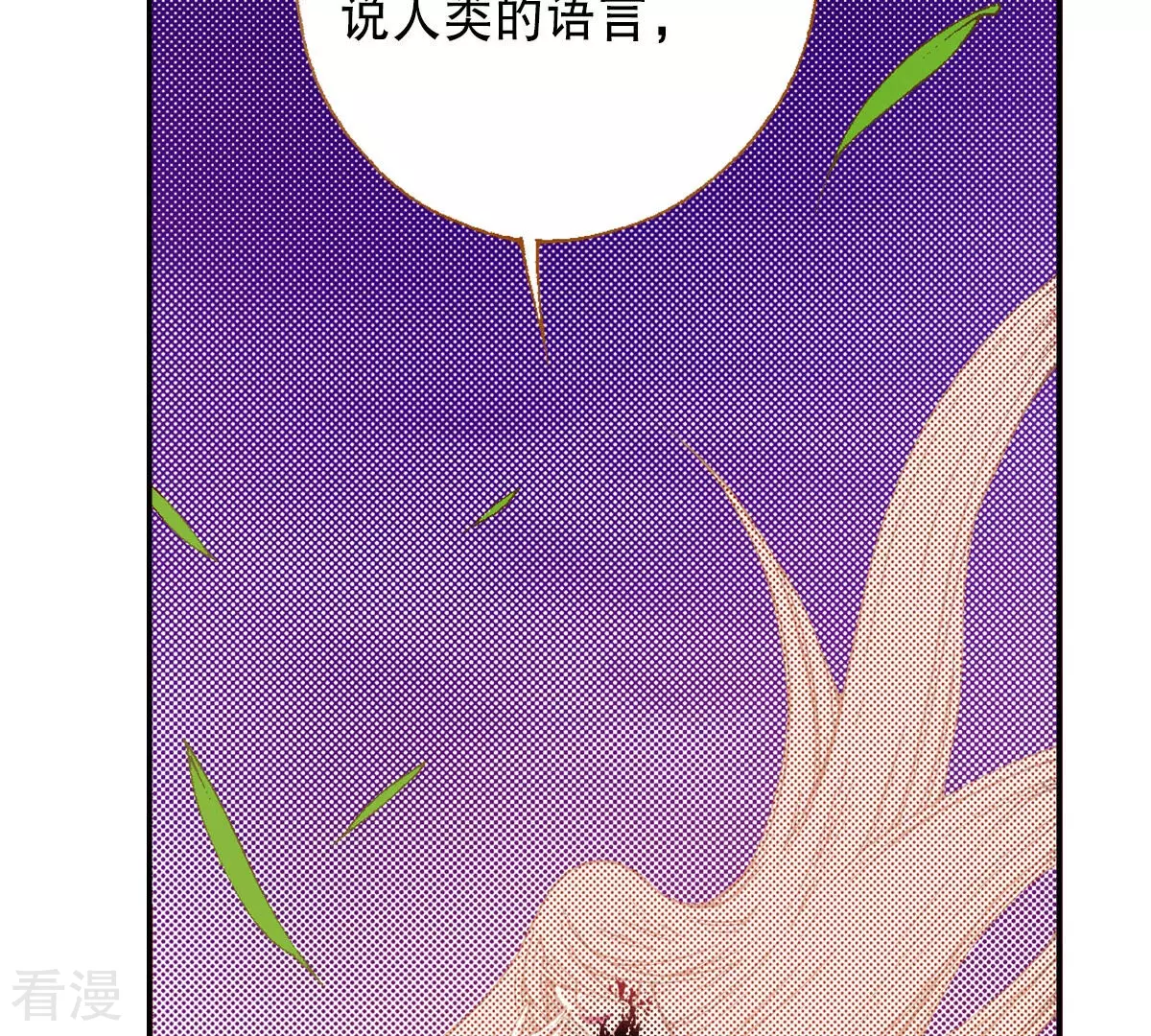 第239话 对决(1/2)-第239话