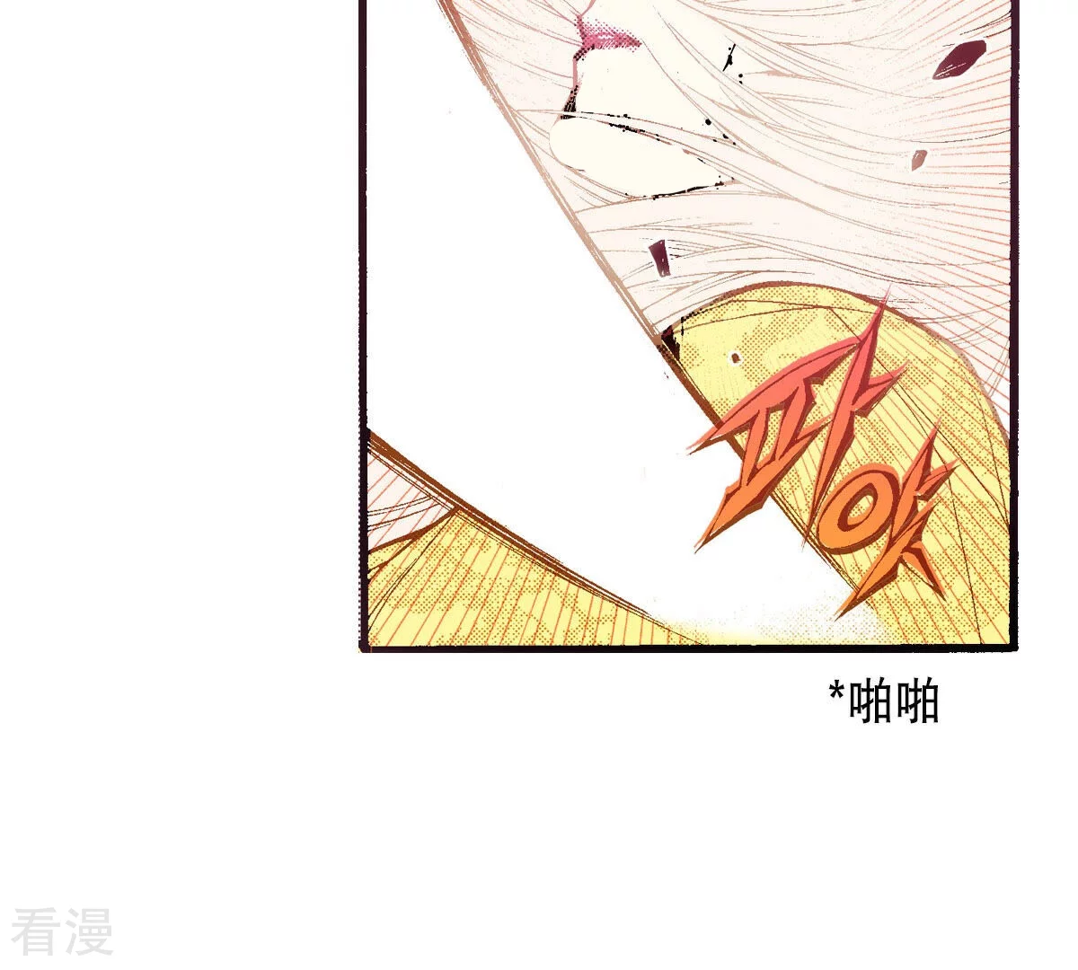 第239话 对决(1/2)-第239话